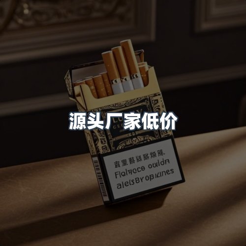 服务优势